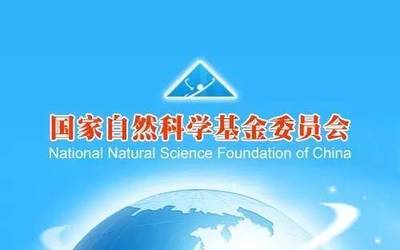 國家自然科學(xué)基金30年 科研經(jīng)費版圖與中科院的引領(lǐng)角色